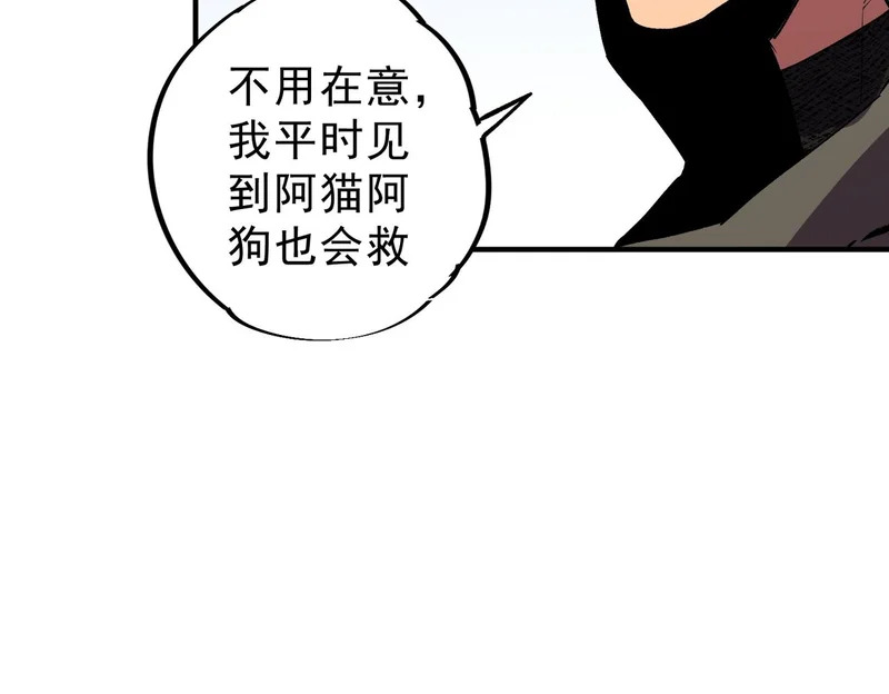 第333页