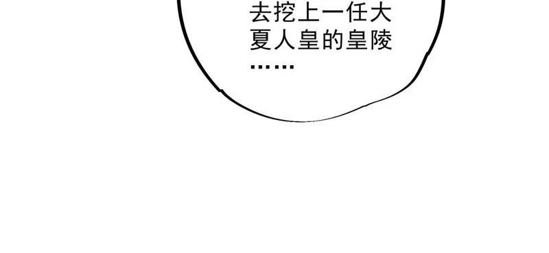 第300页