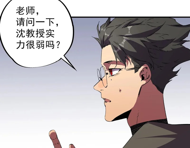 第261页