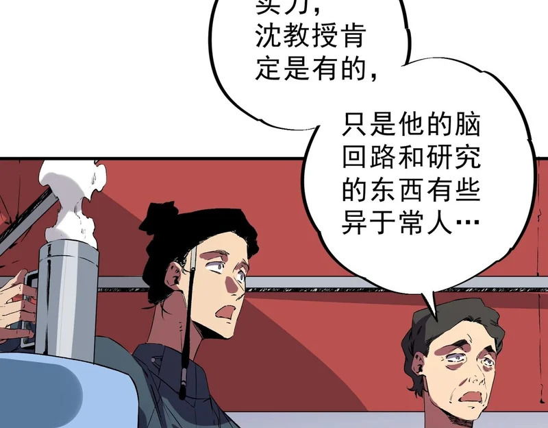 第267页