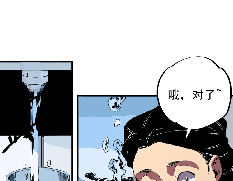 第234页