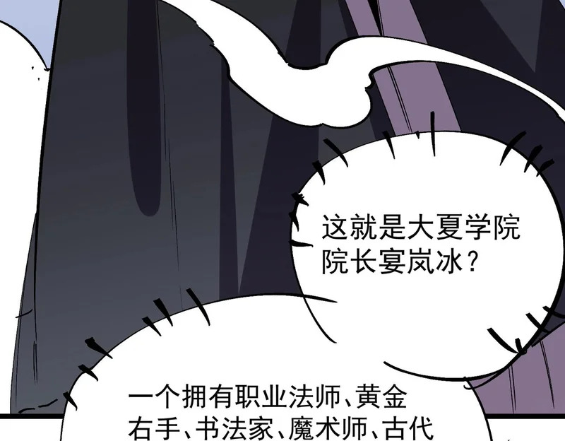第300页