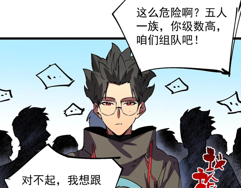 第330页