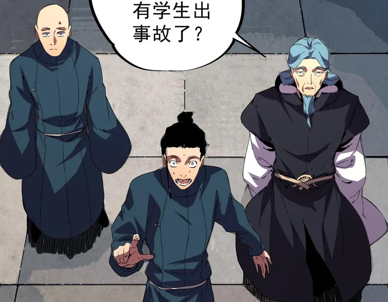 第330页