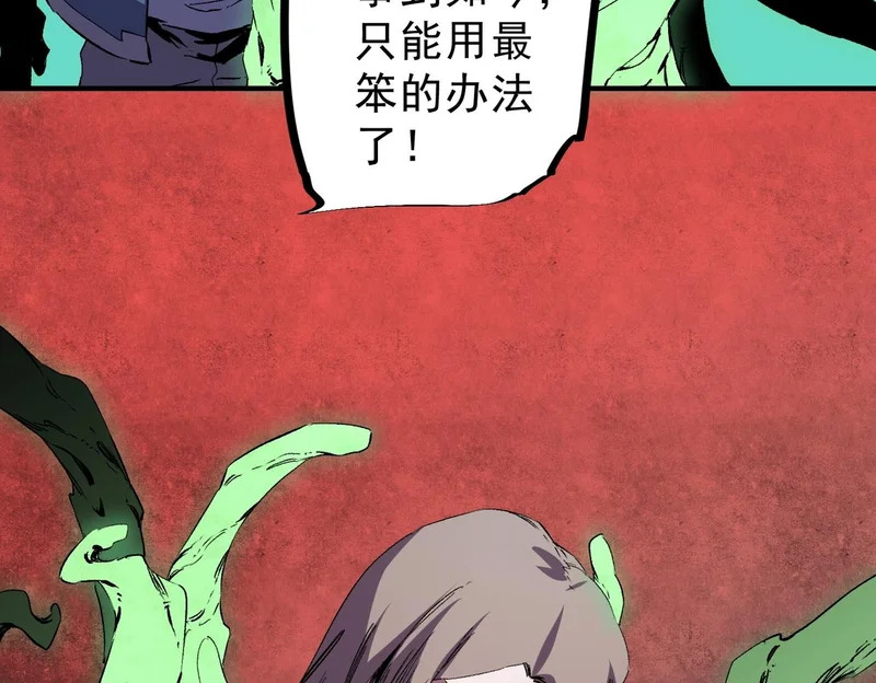 第255页