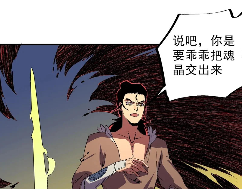 第261页