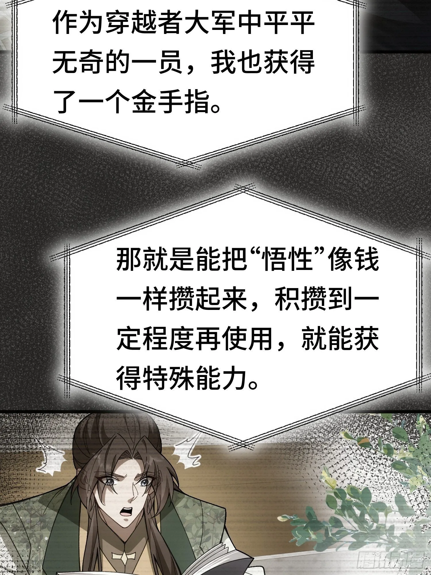 第99页