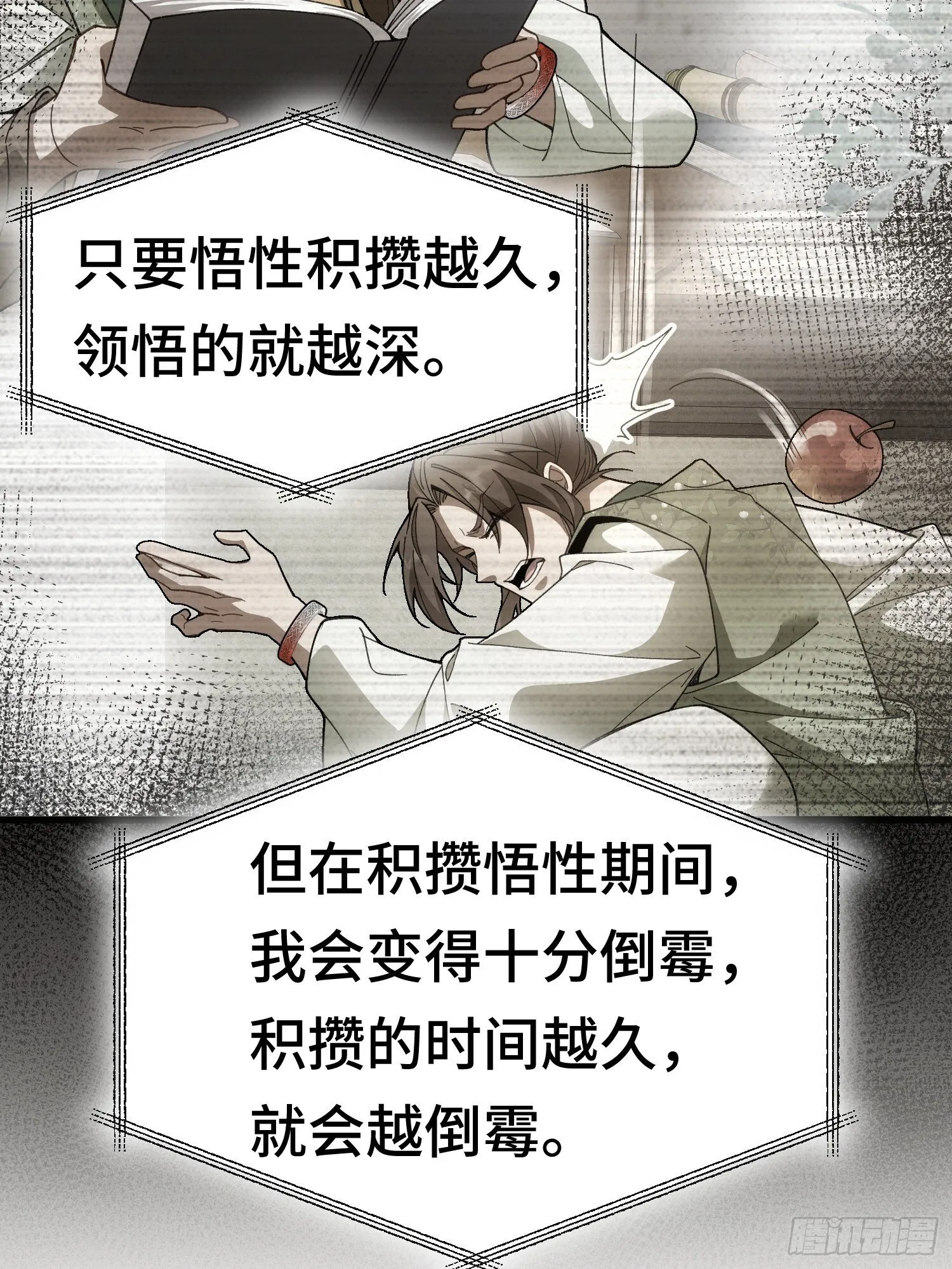 第102页