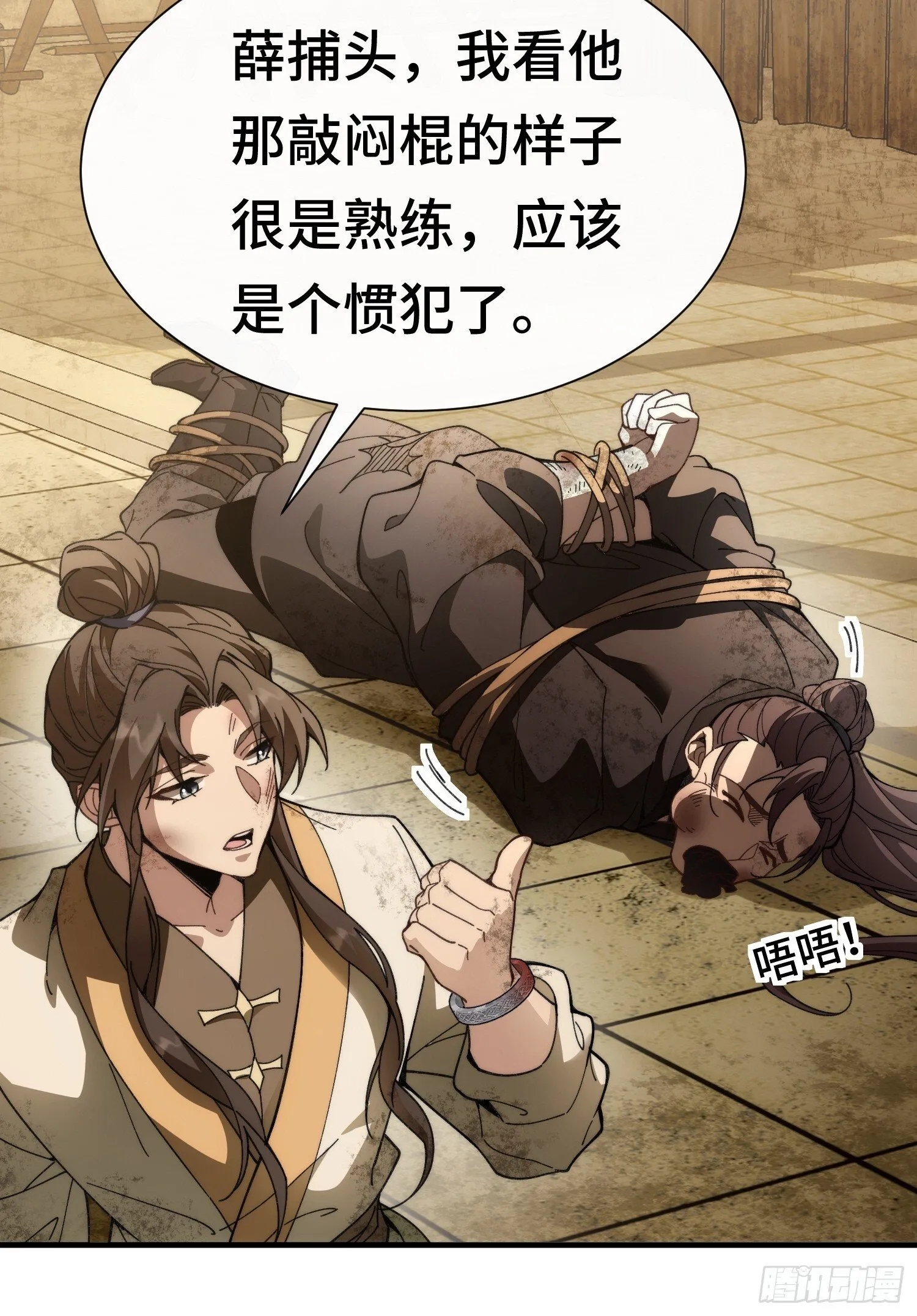 第63页