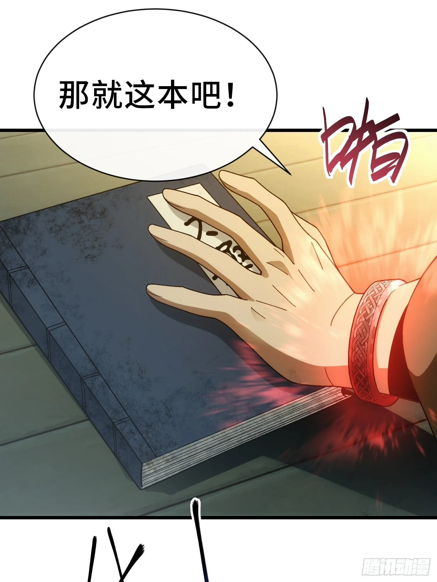 第114页