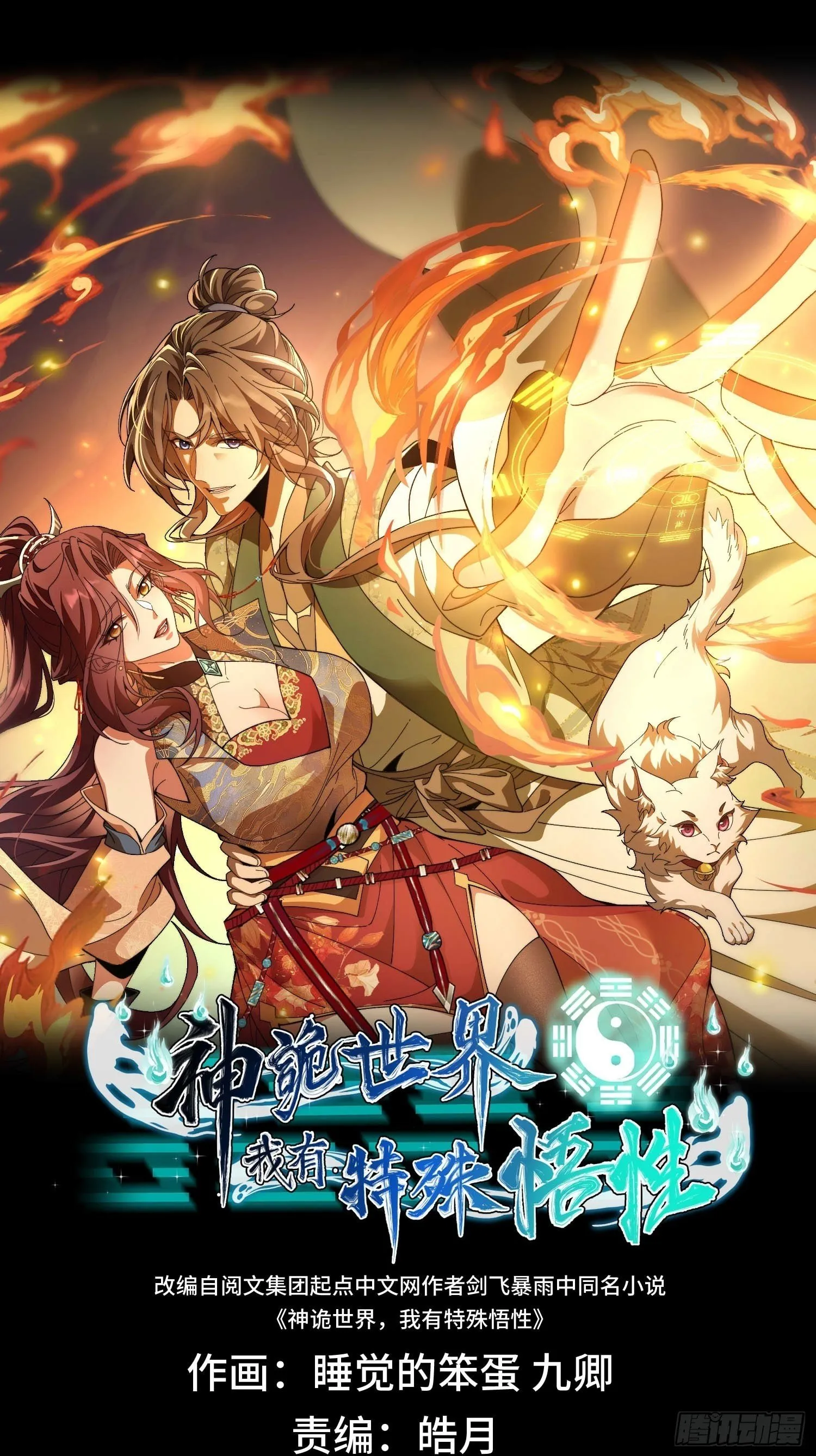第147页
