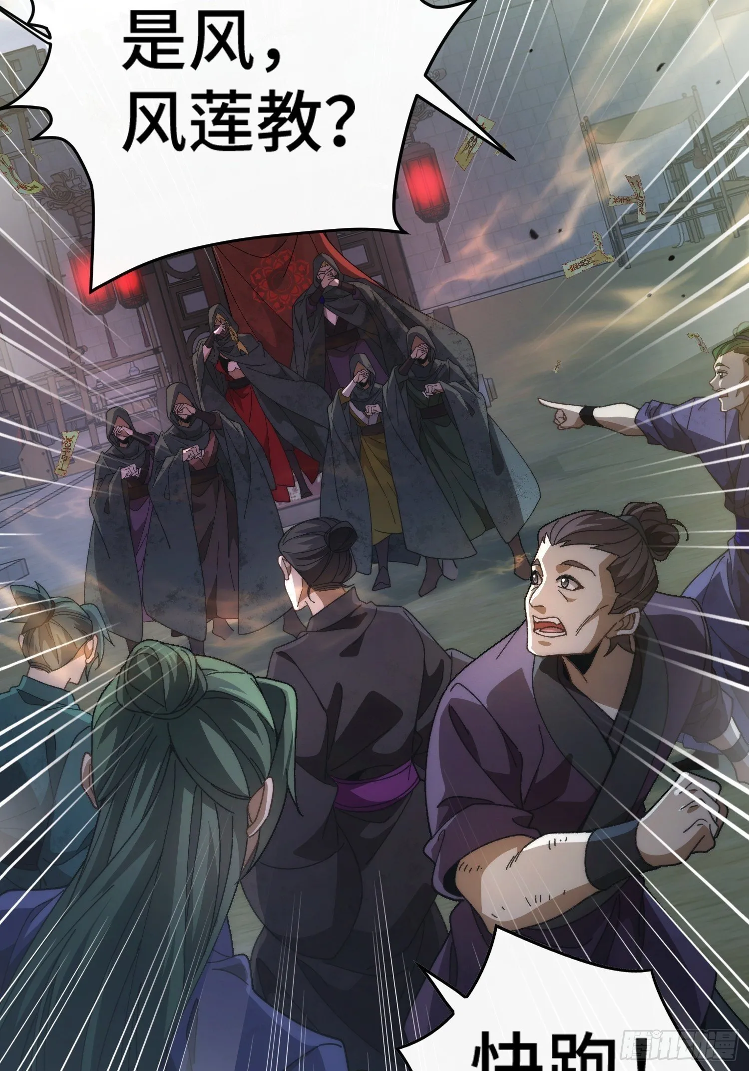 第78页