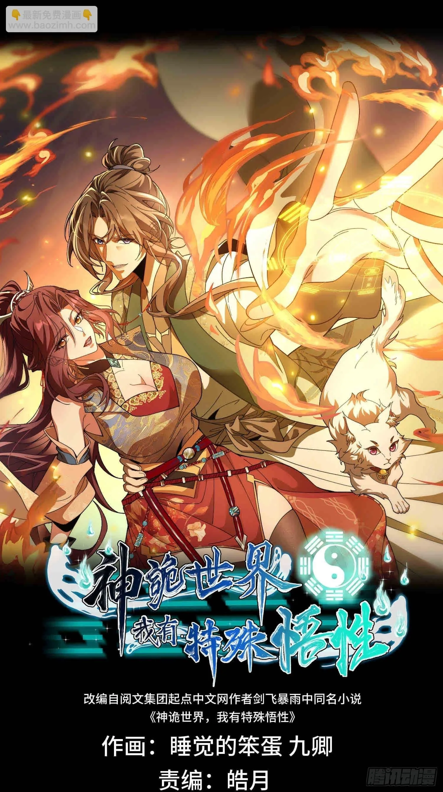 第129页