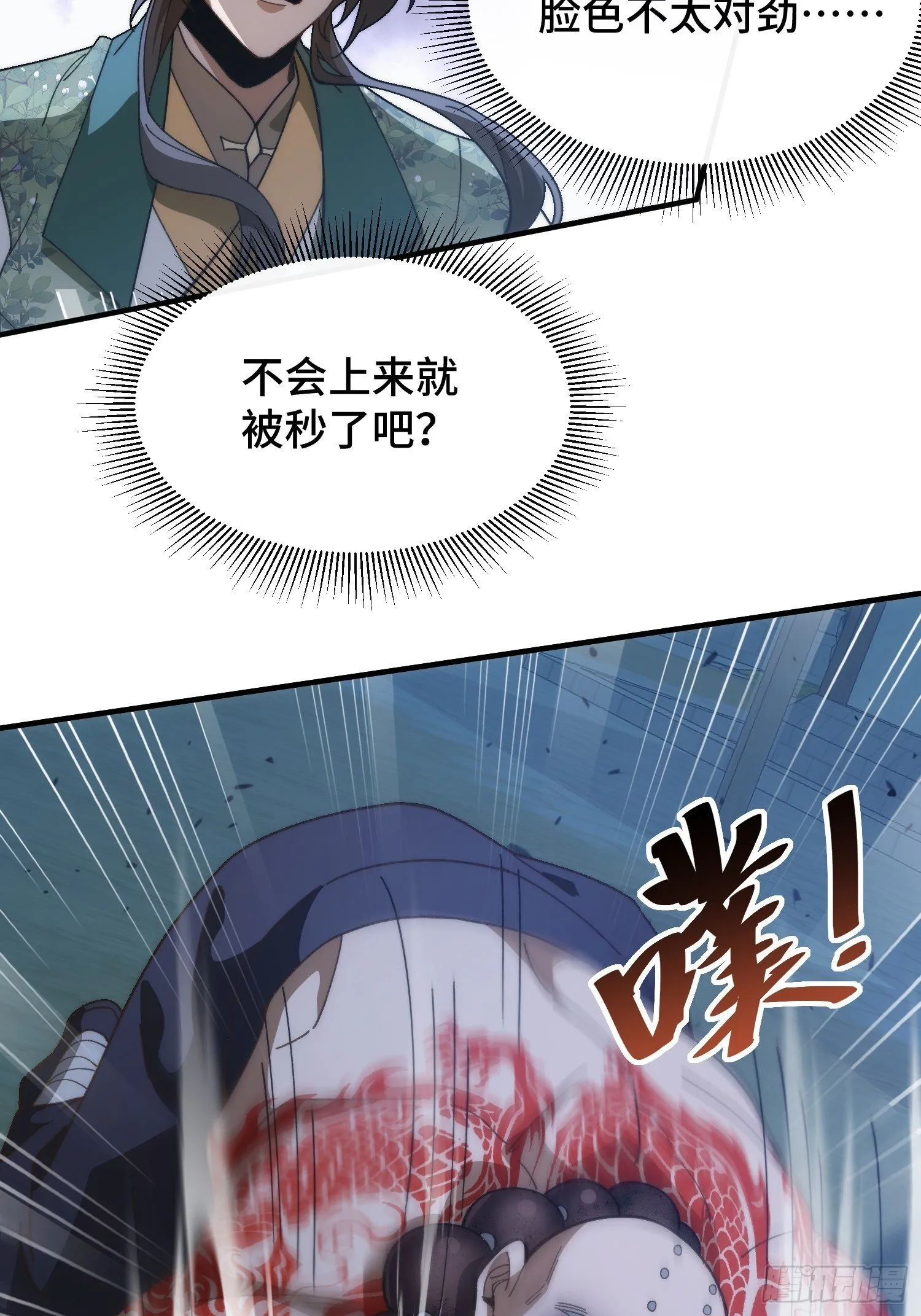 第48页