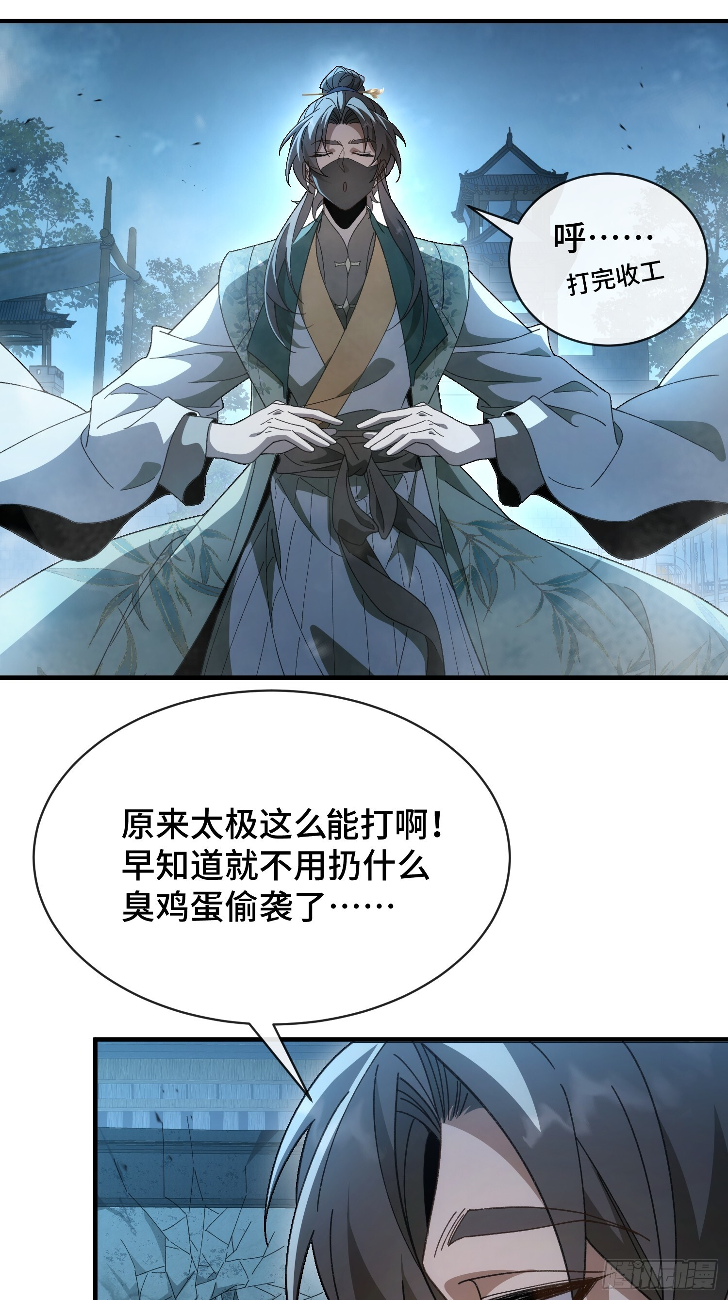 第96页