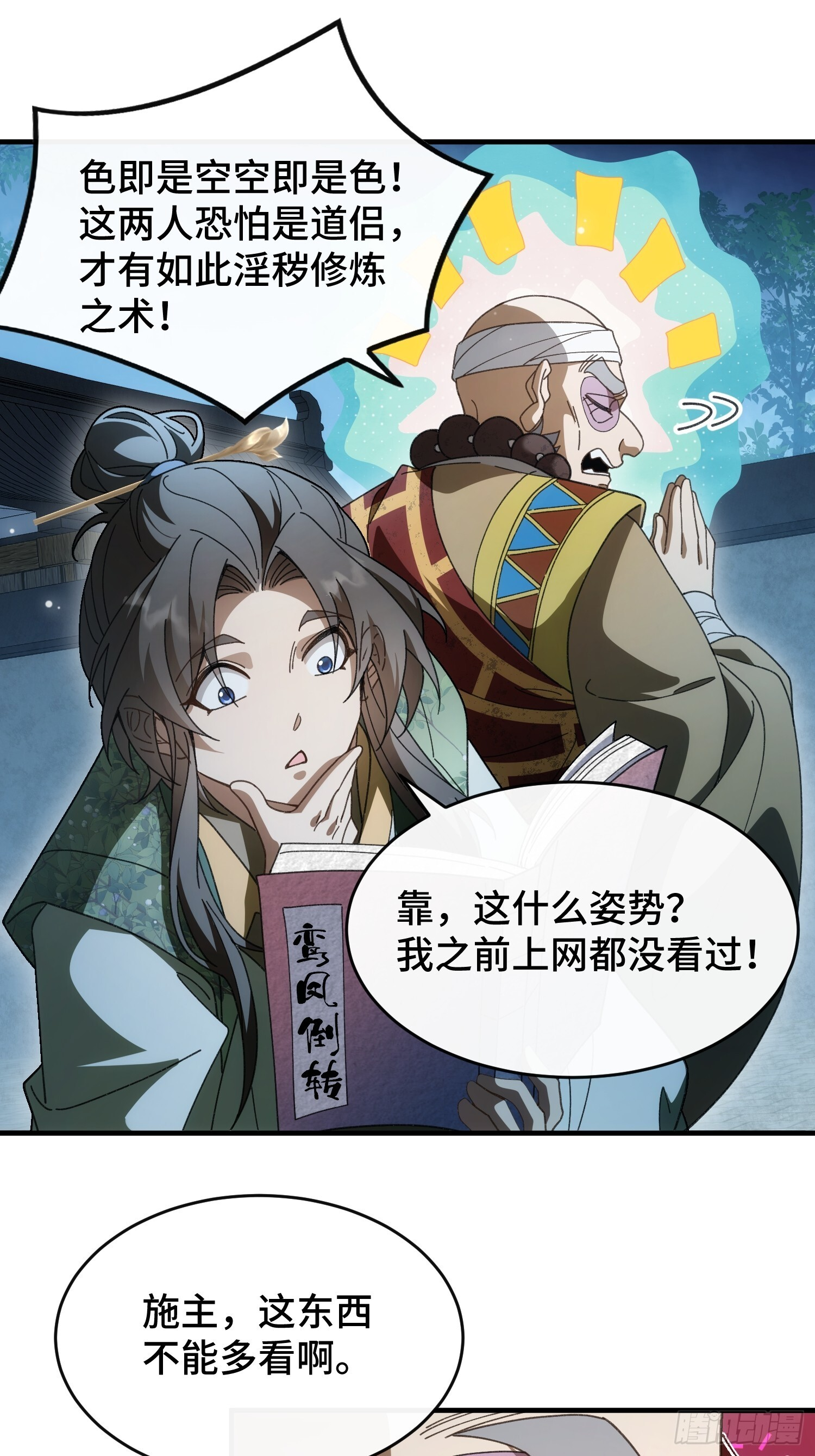 第66页