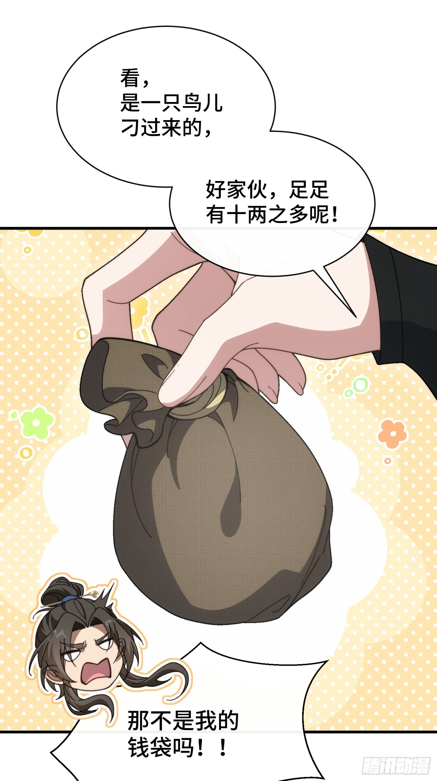 第138页