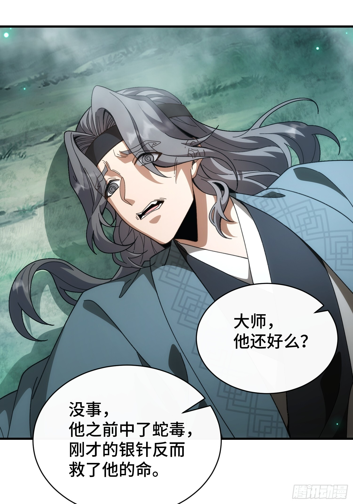 第60页