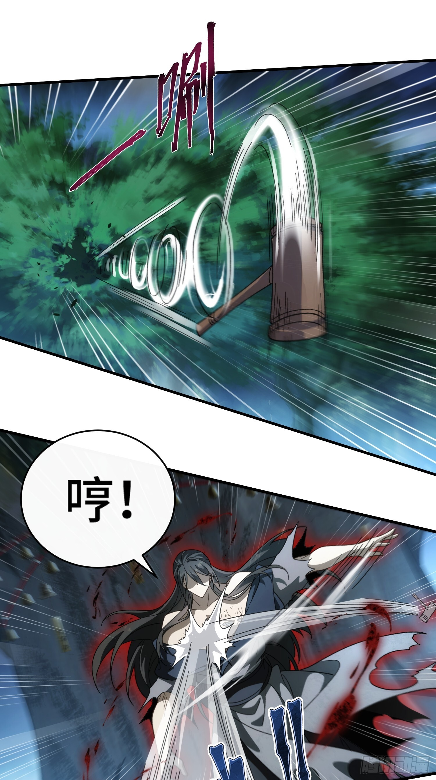 第90页