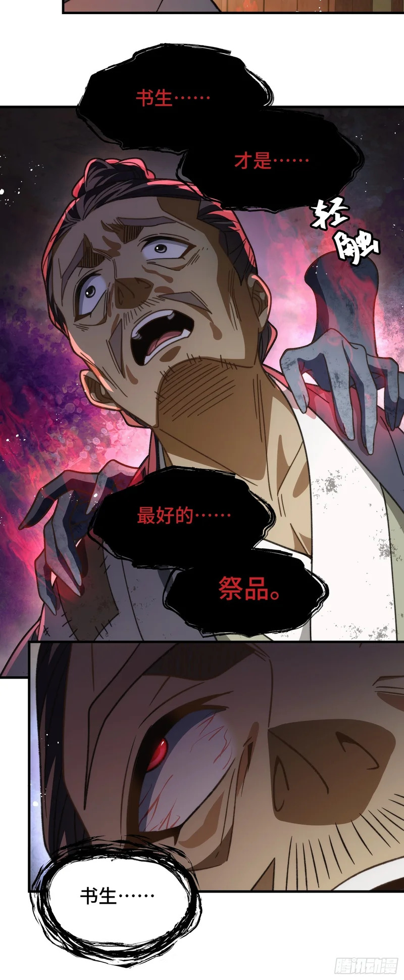 第114页