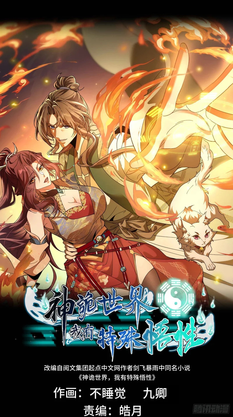 第144页