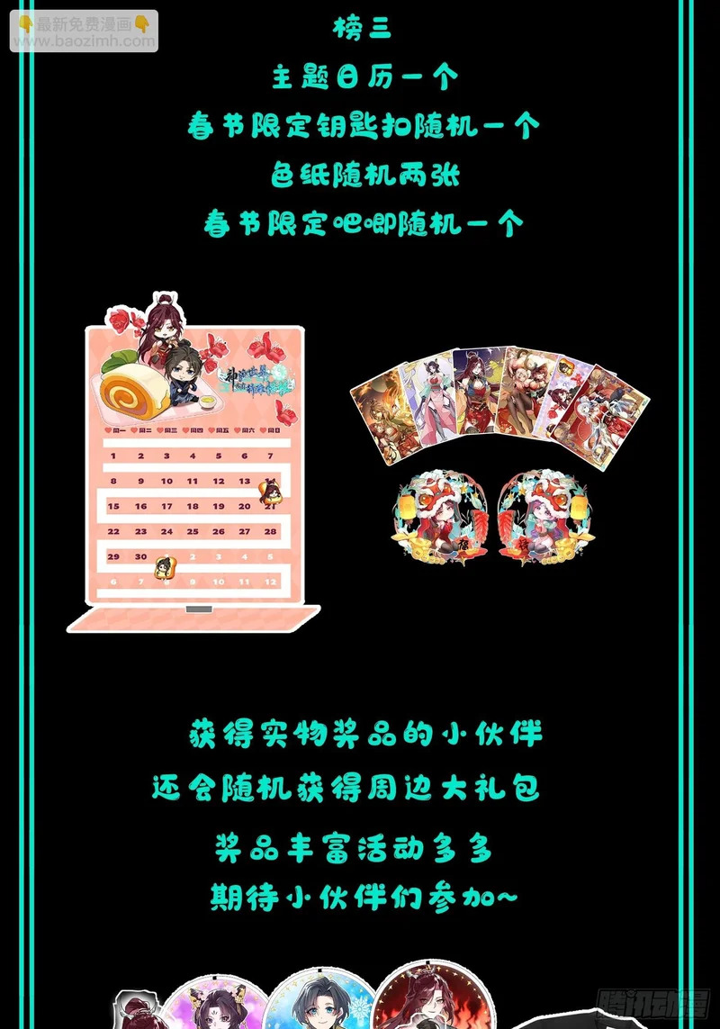 第165页