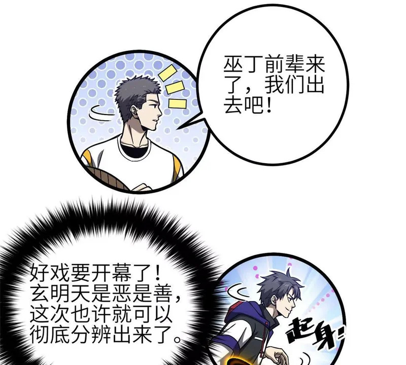 第180页