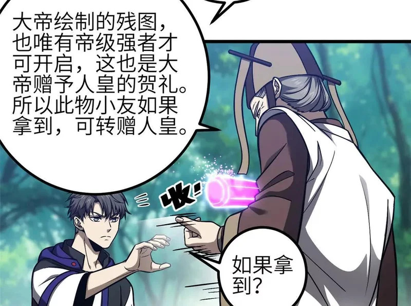 第267页