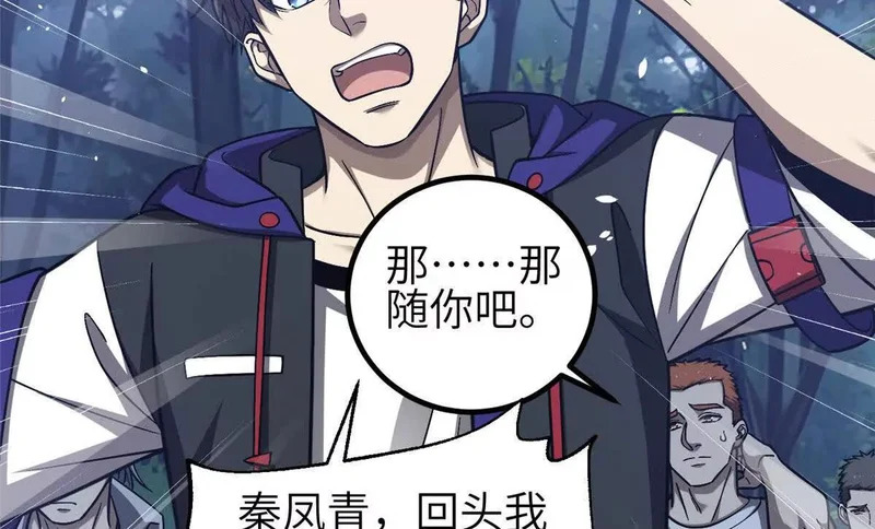 第285页