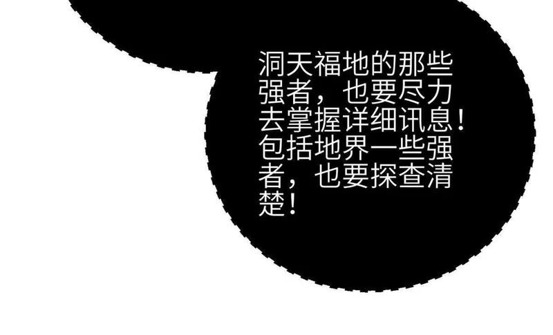 第369页