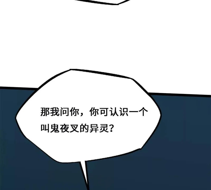 第234页