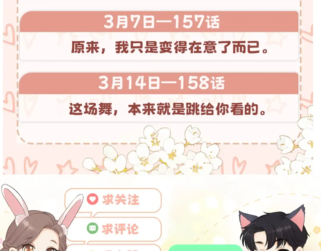 第330页