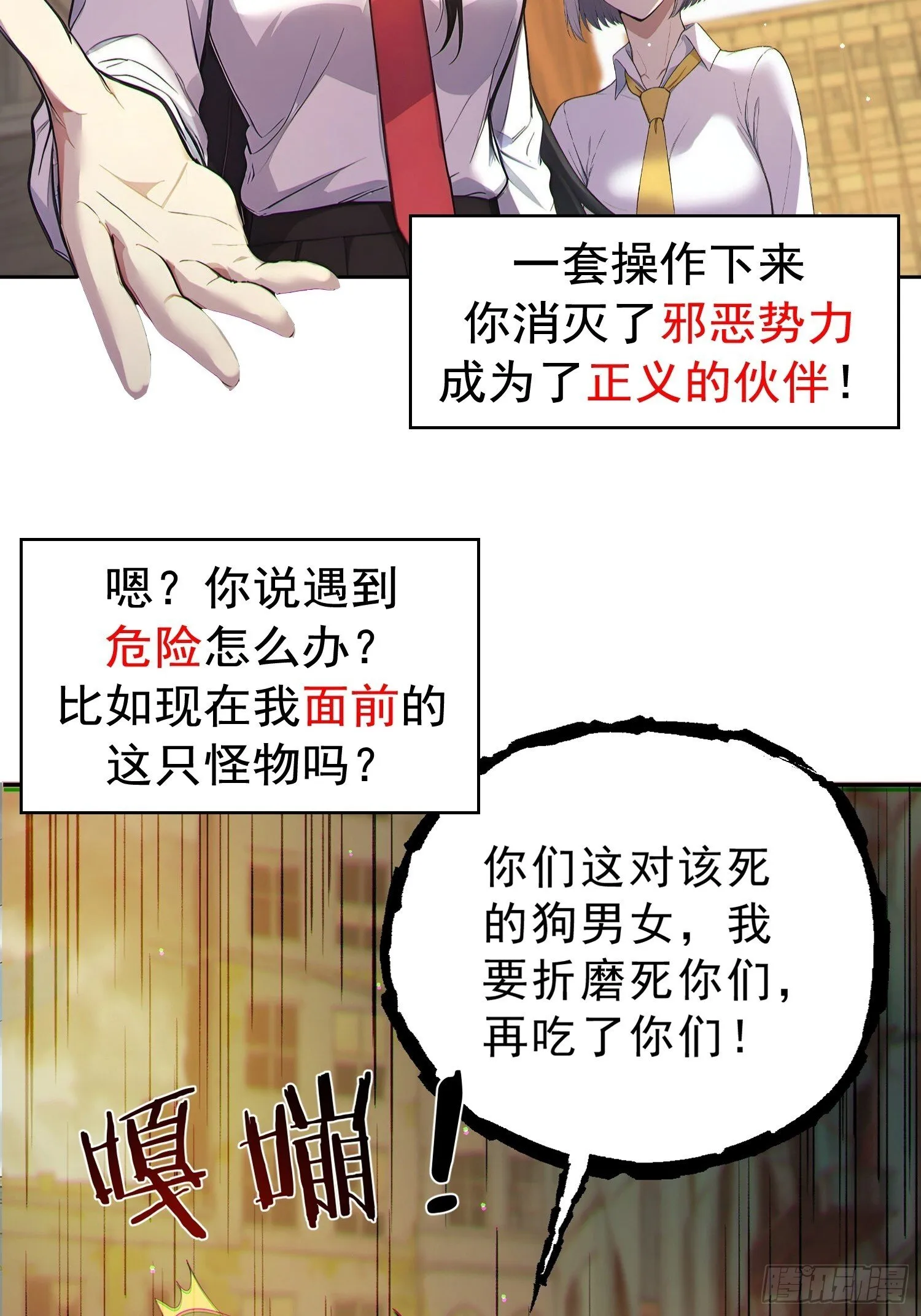 第57页