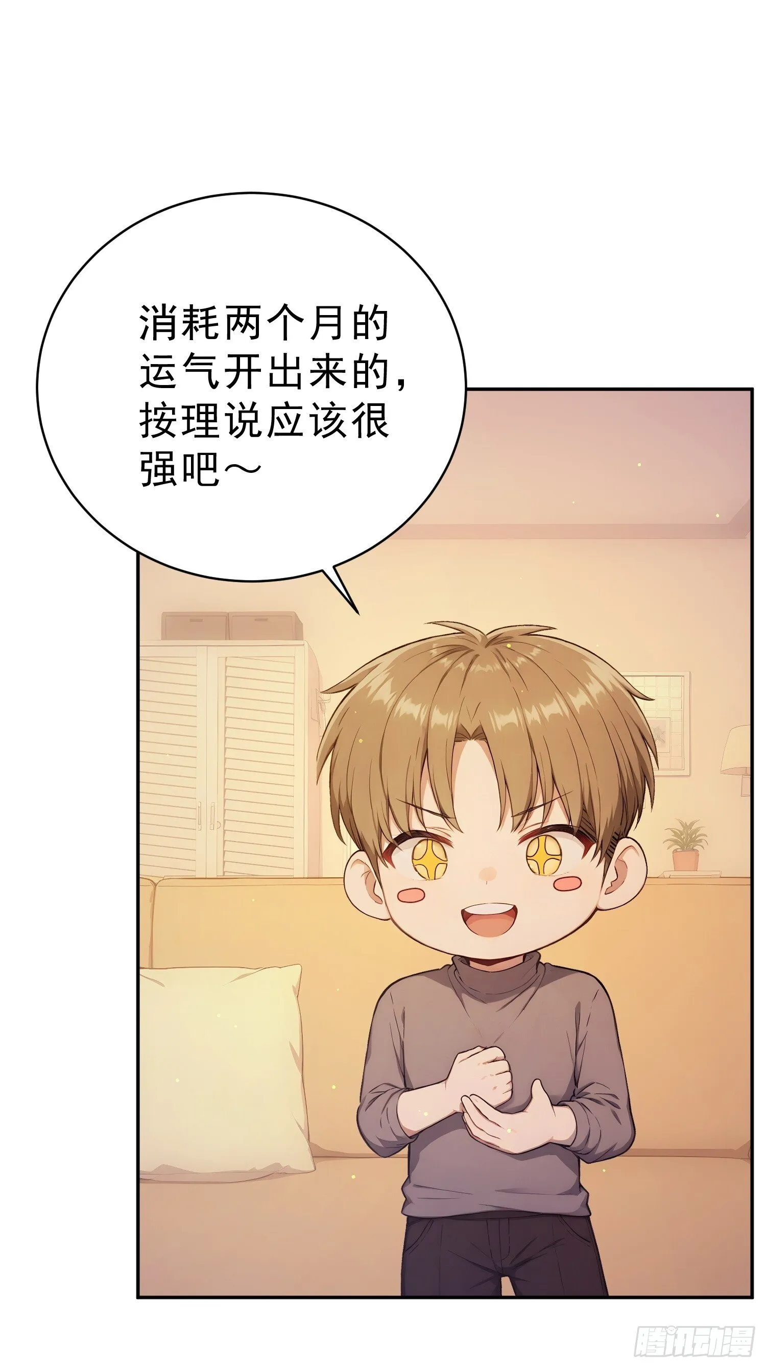 第204页