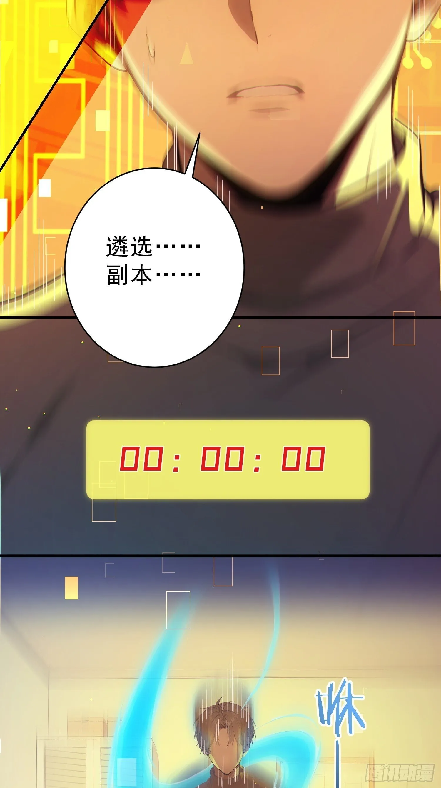 第213页