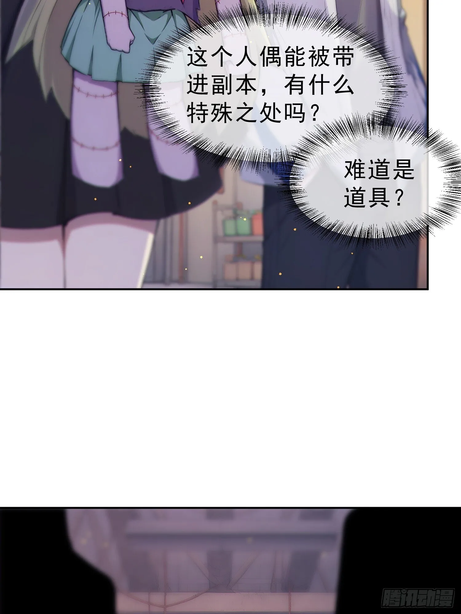 第87页