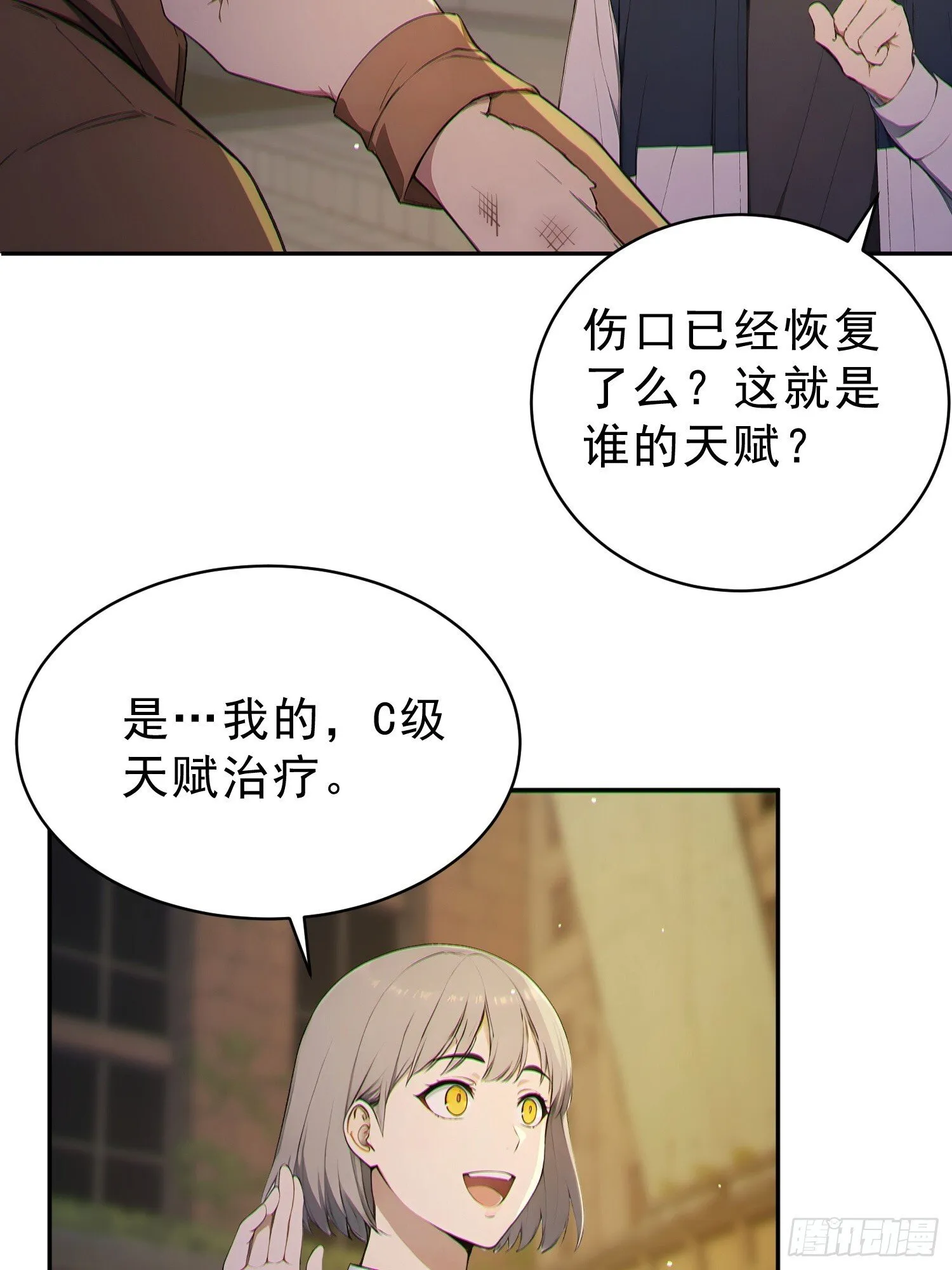 第174页