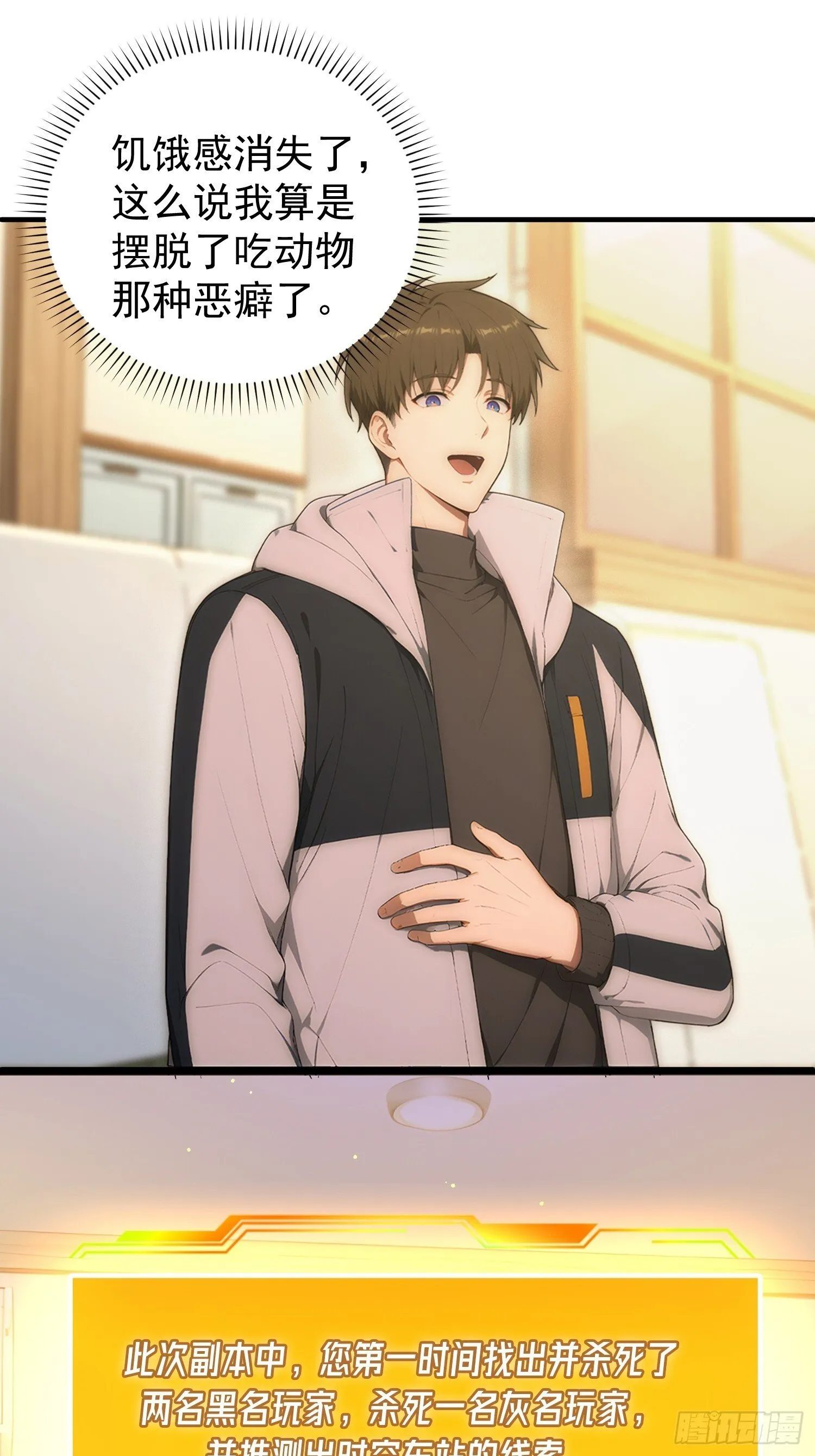 第108页