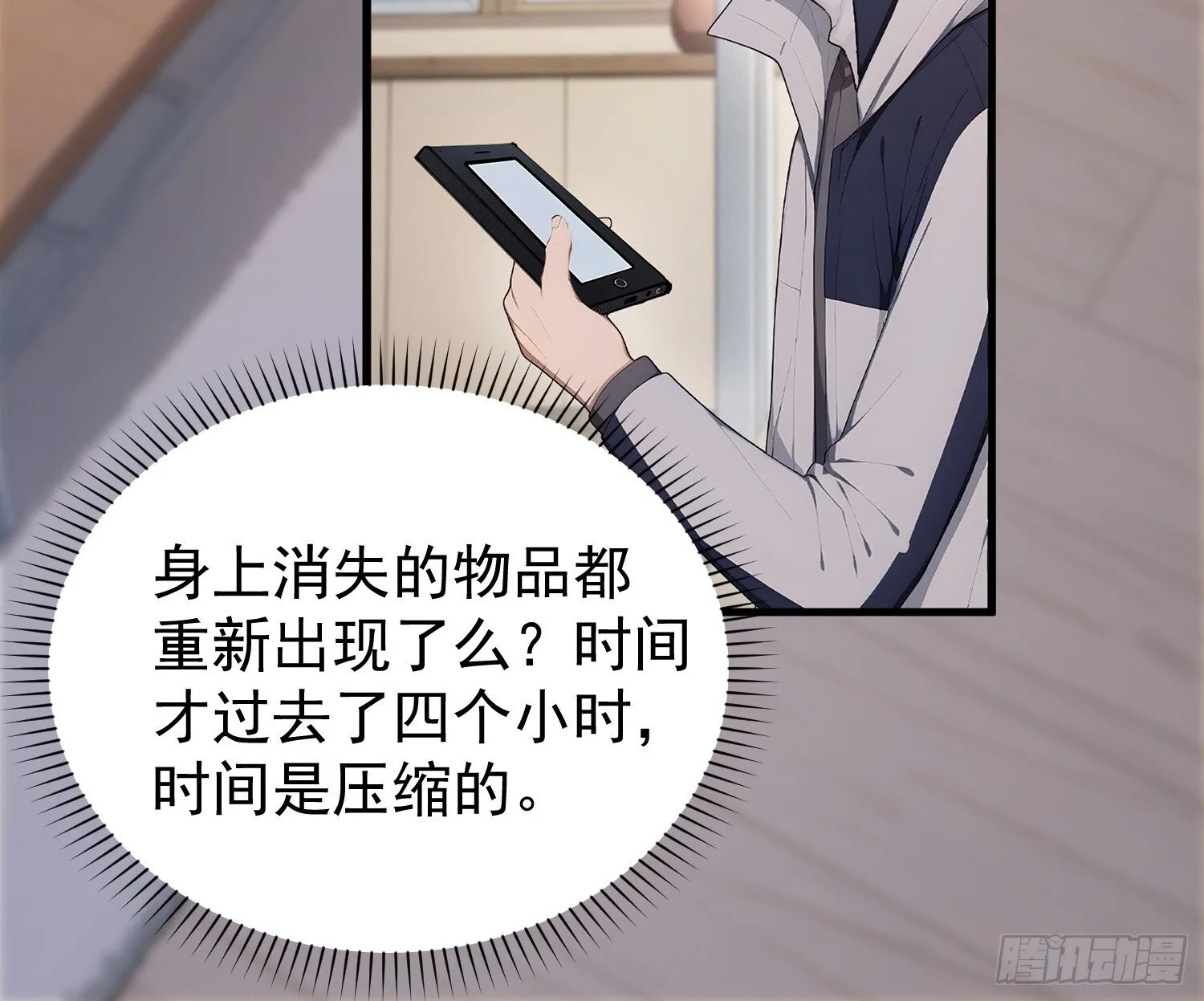 第105页