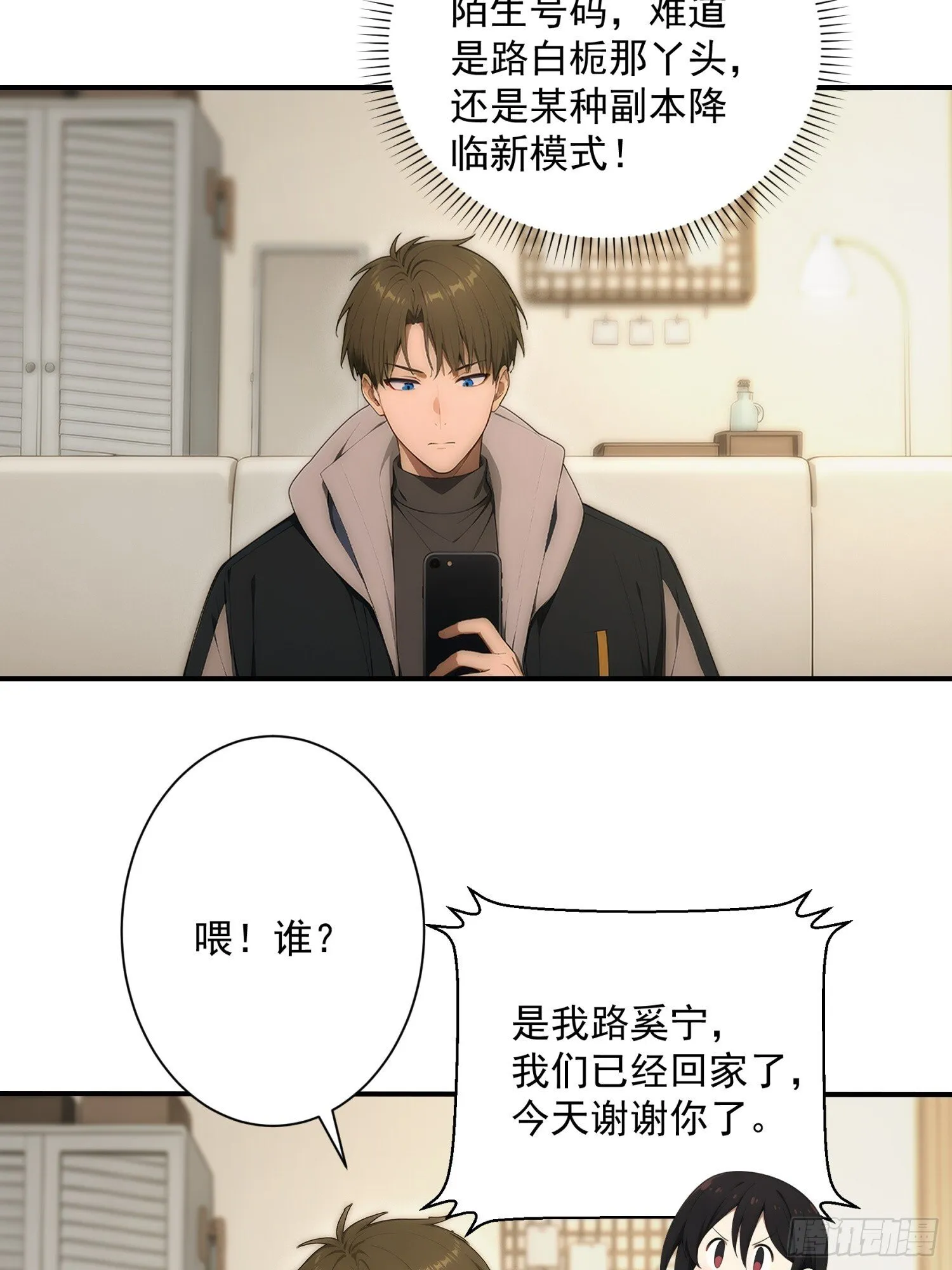 第141页