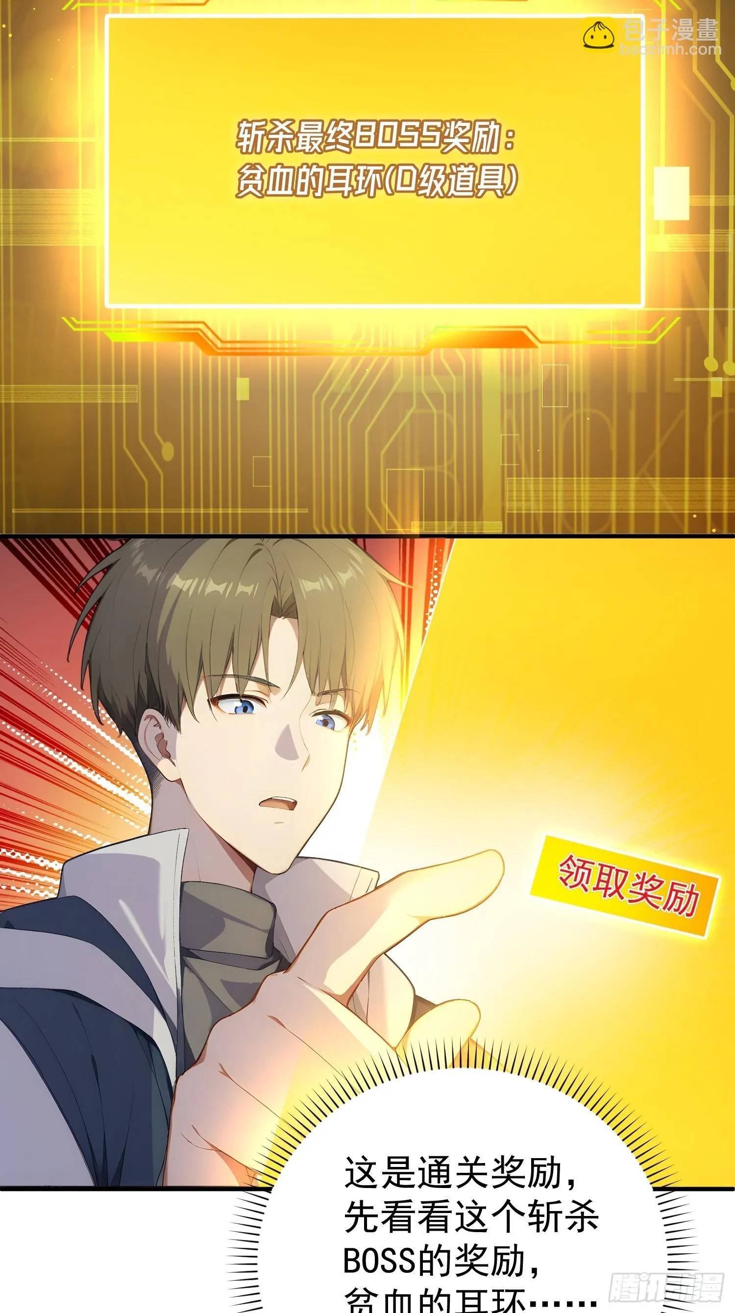 第114页