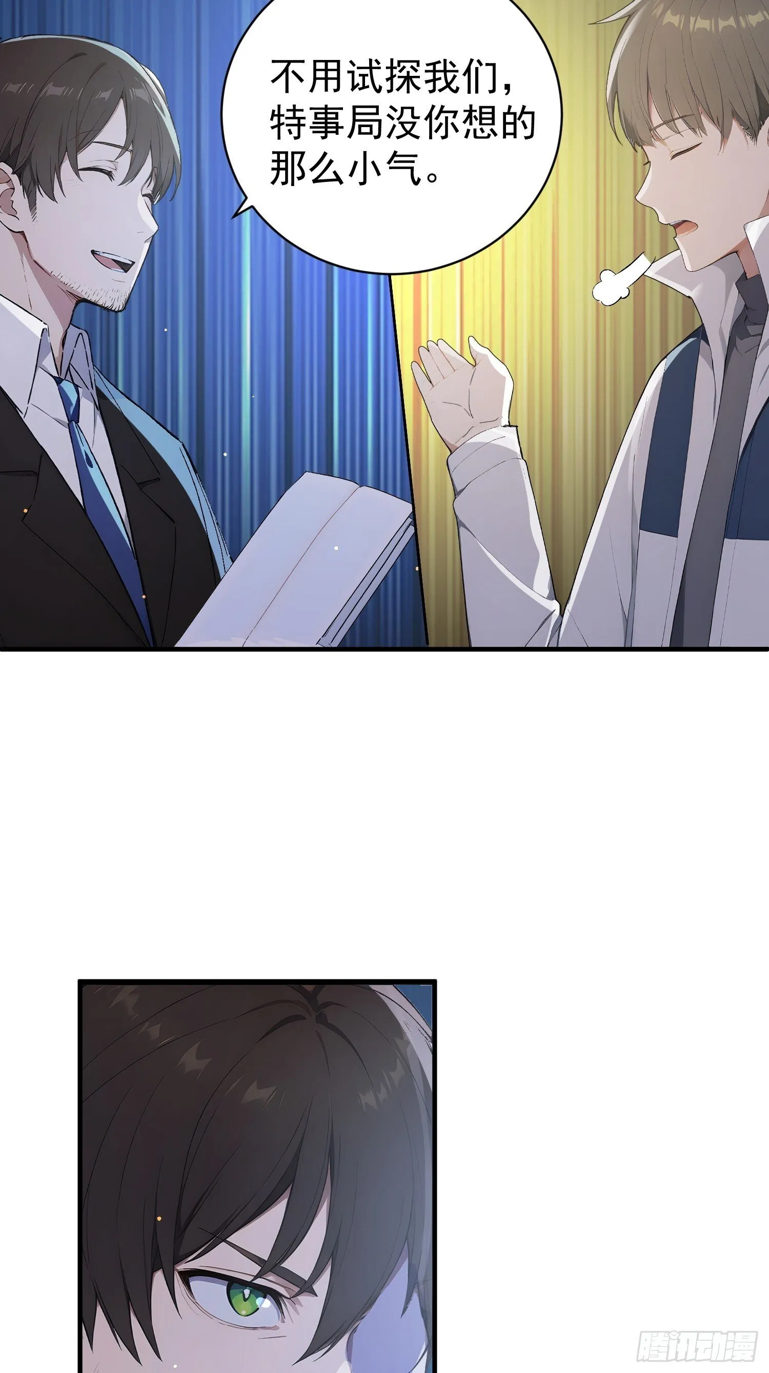 第117页