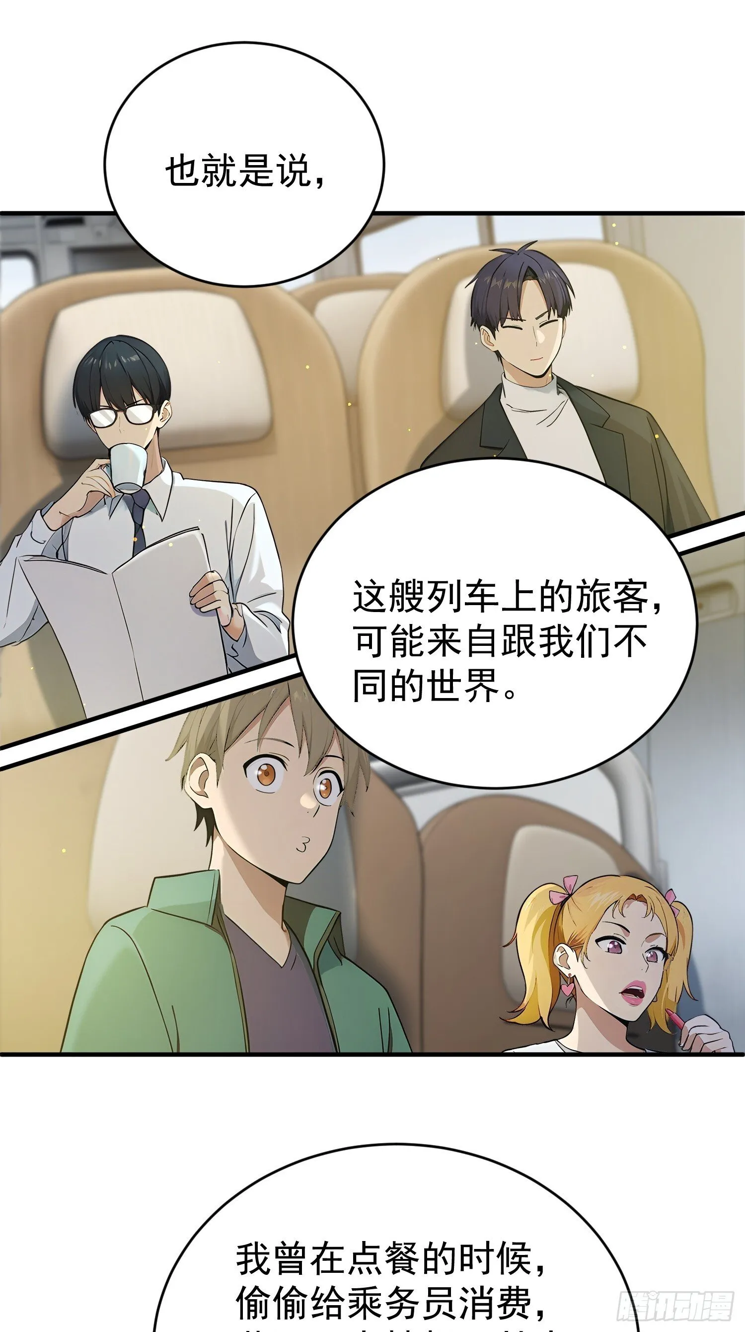 第90页