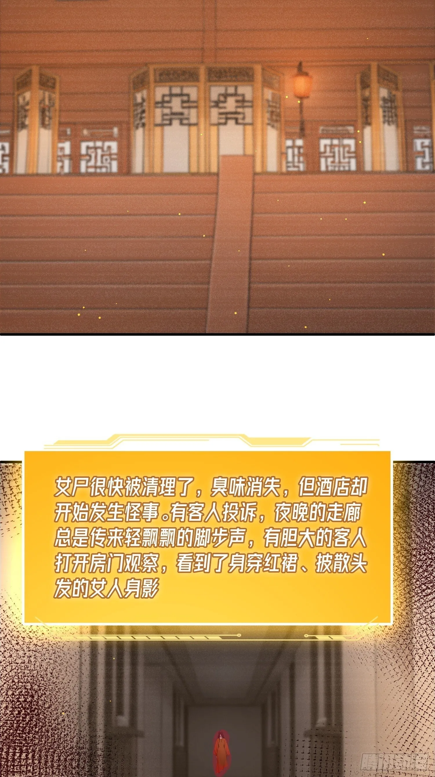 第138页