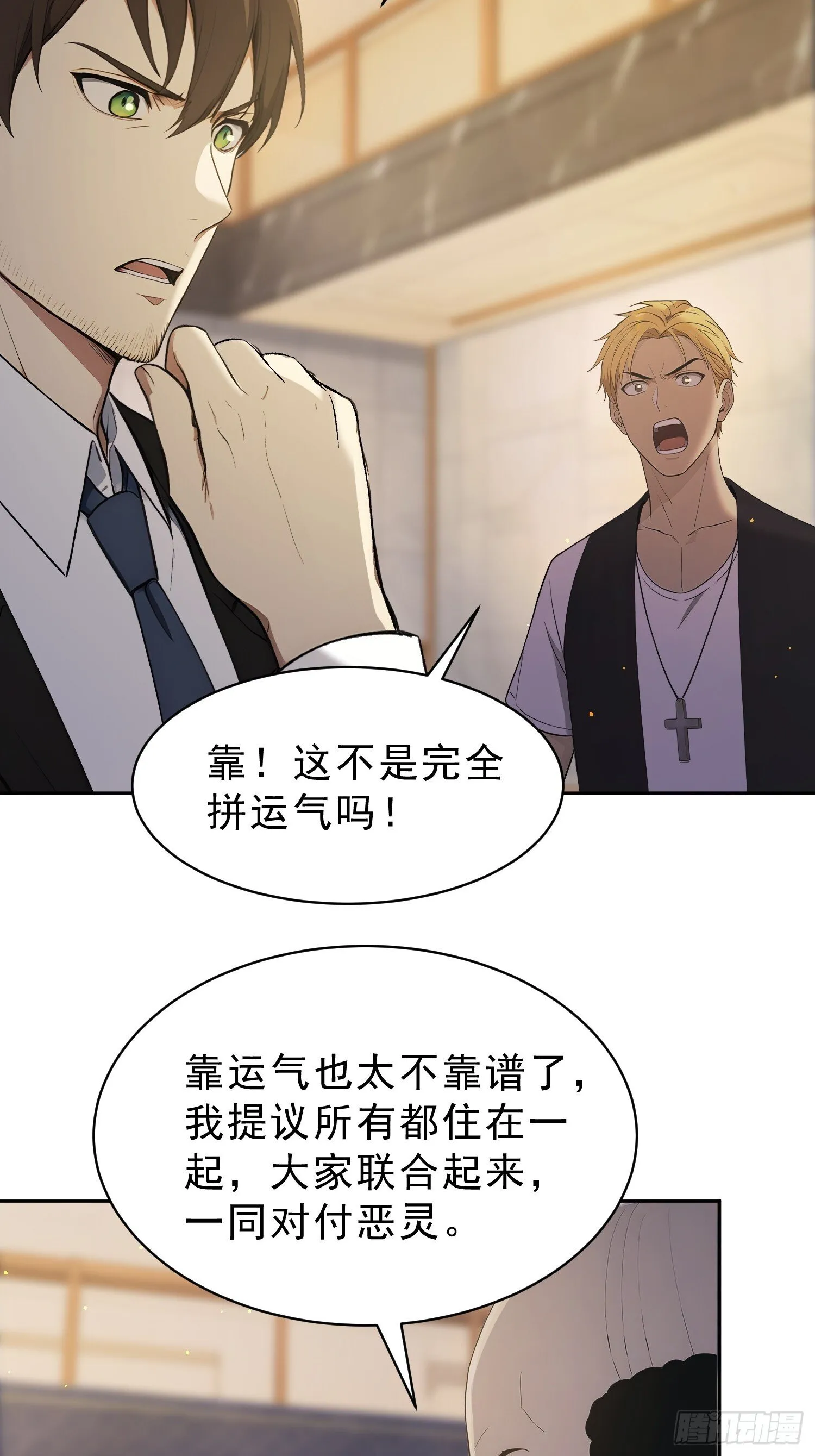 第144页