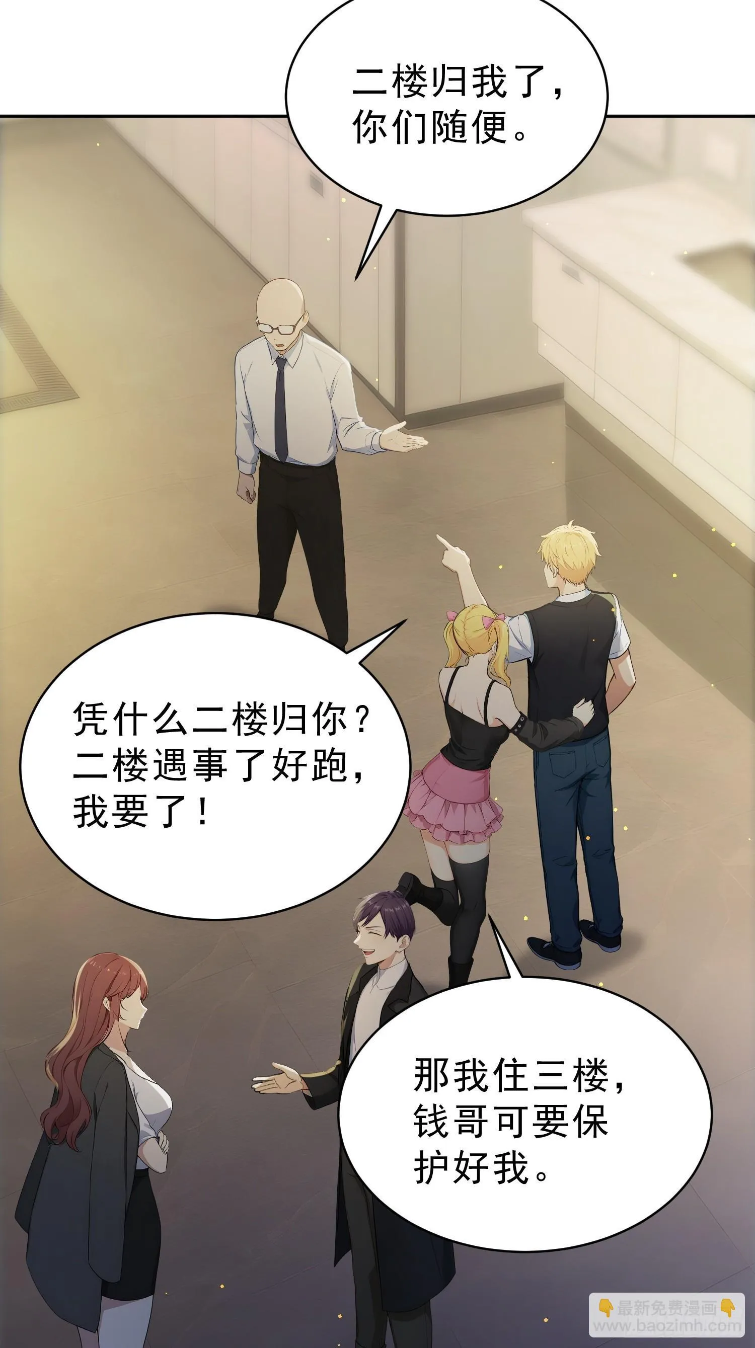 第60页