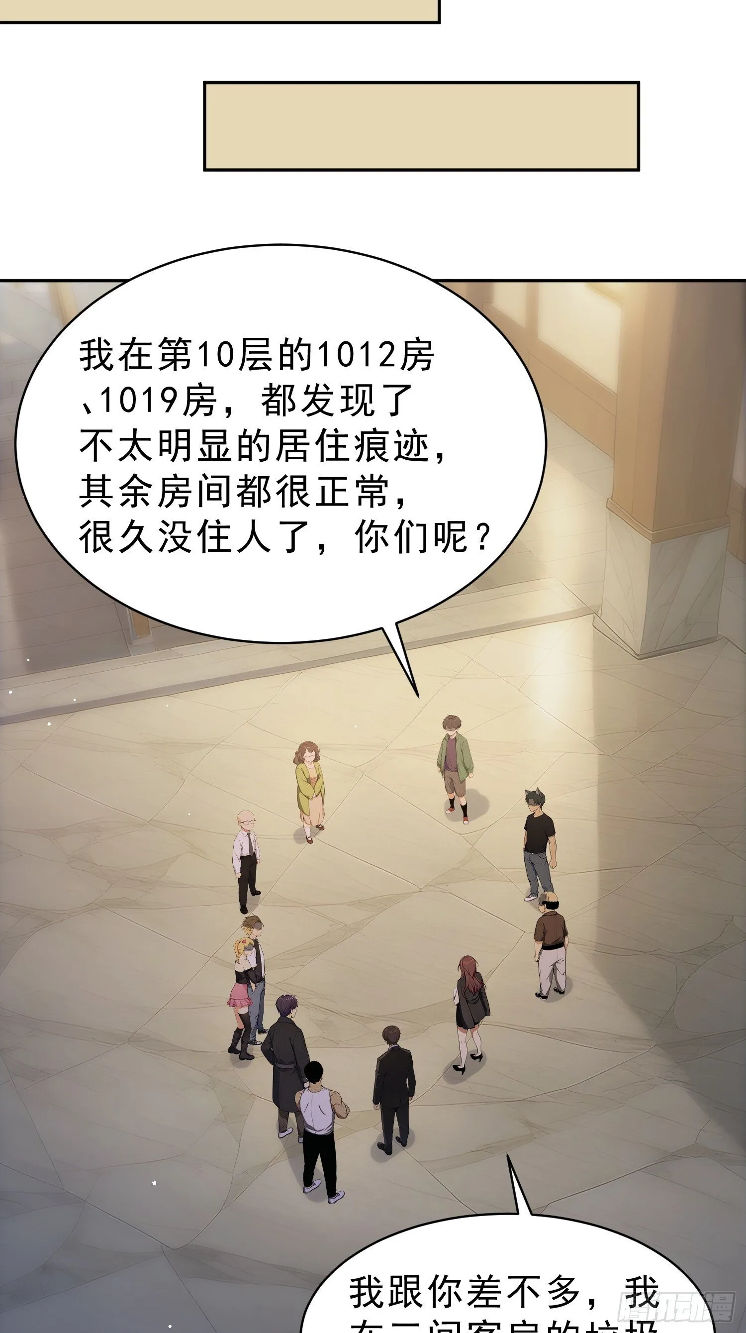 第111页