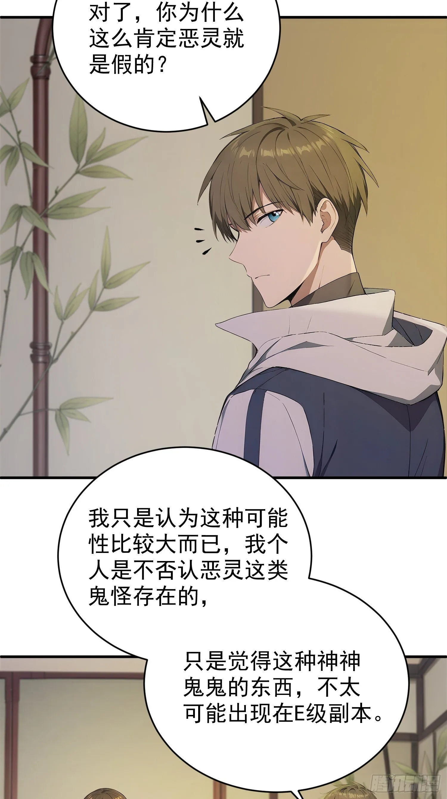 第114页