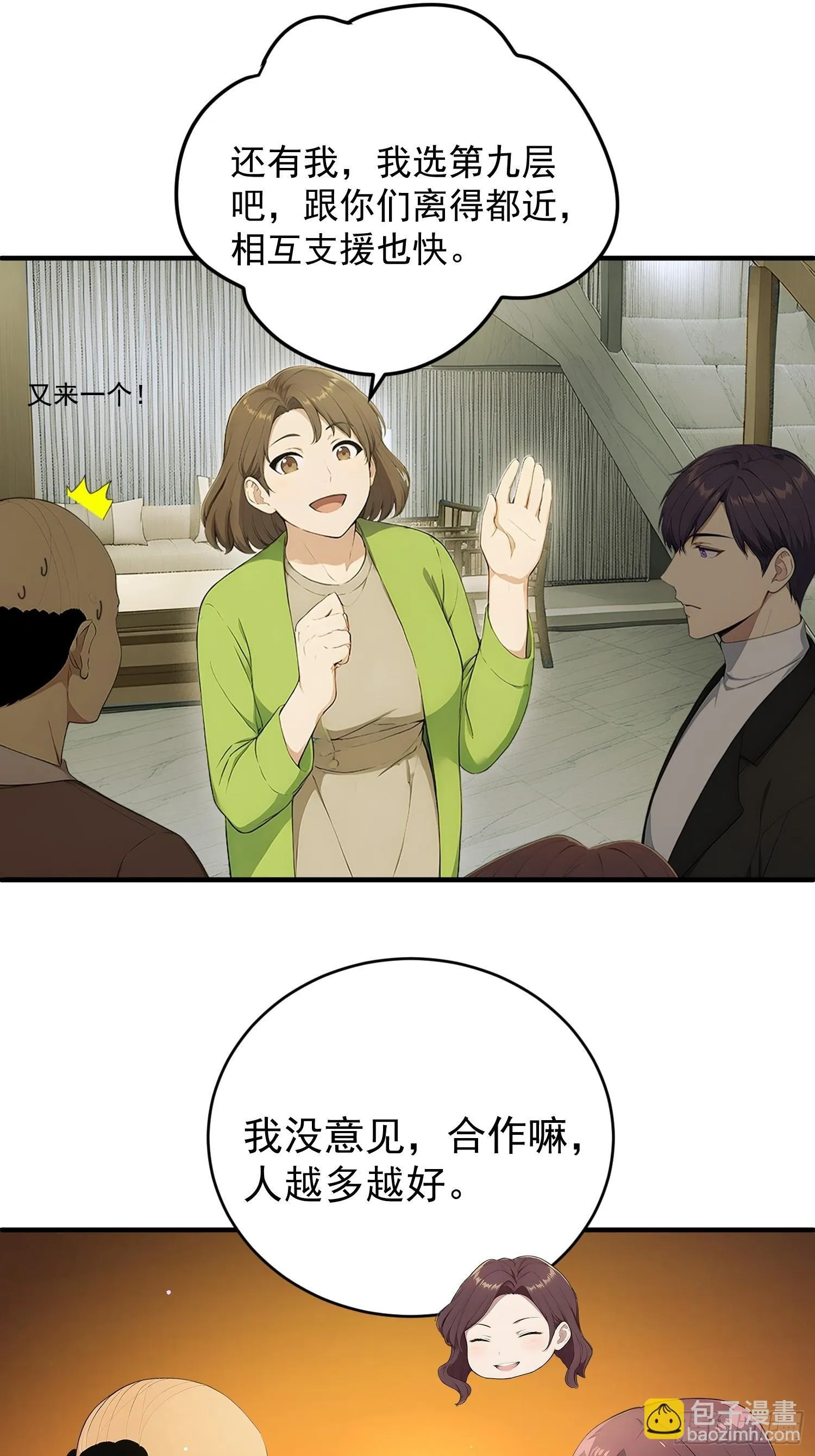 第39页