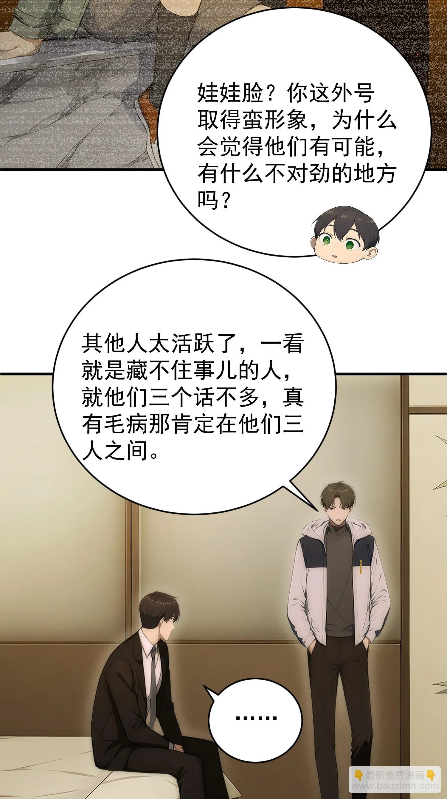 第72页